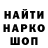 КЕТАМИН VHQ TeMHbIuGpa4