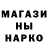 Героин герыч Fanatic 1