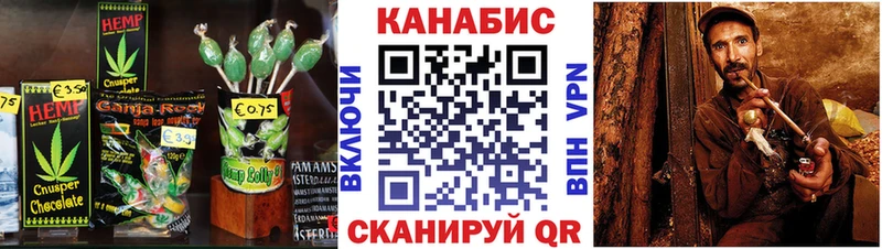 где купить наркотик блэк спрут ссылки Печенье с ТГК конопля Павловская