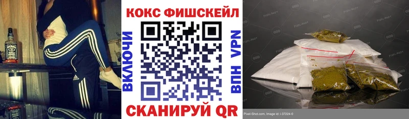 наркошоп  Павловская  Кокаин Колумбийский 