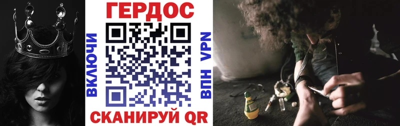 ГЕРОИН хмурый  omg ссылки  Павловская  цена  