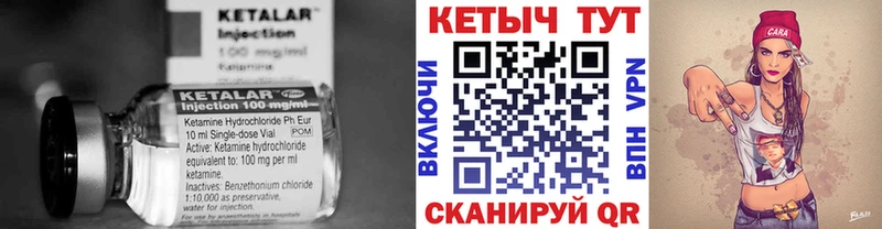 площадка Telegram  купить наркотик  Павловская  КЕТАМИН VHQ 