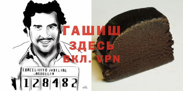 гашишное масло Братск