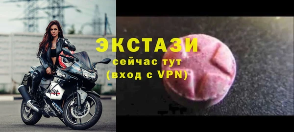 прущая мука Краснослободск