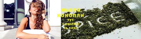 сатива Красноперекопск
