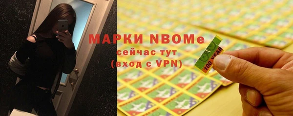 прущая мука Краснослободск