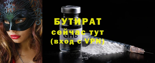 сатива Красноперекопск