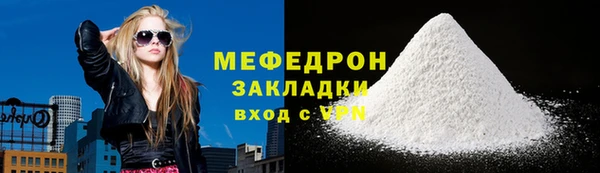 мефедрон Великий Новгород