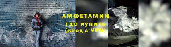 прущая мука Краснослободск