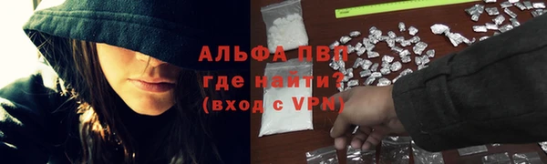 сатива Красноперекопск