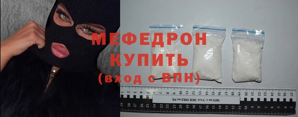 сатива Красноперекопск