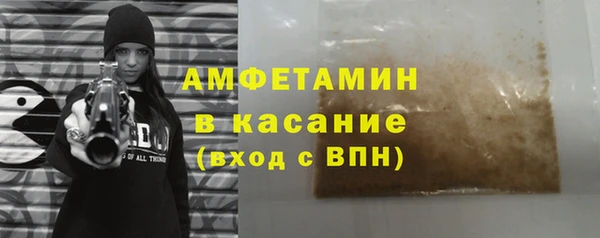 прущая мука Краснослободск