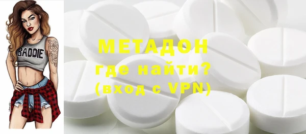прущая мука Краснослободск