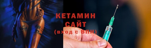 прущая мука Краснослободск