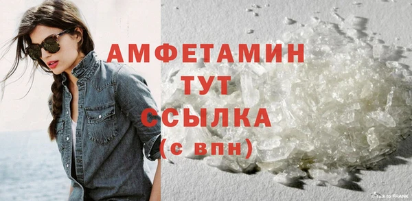 сатива Красноперекопск