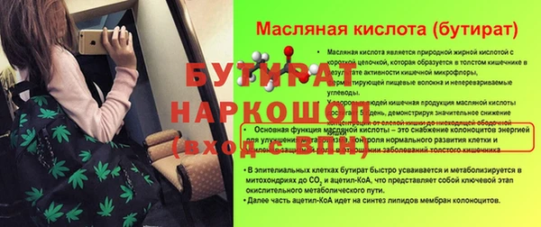 спиды Краснотурьинск