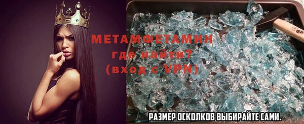 прущая мука Краснослободск