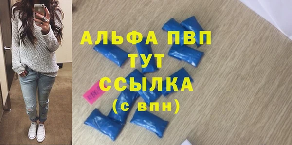 прущая мука Краснослободск