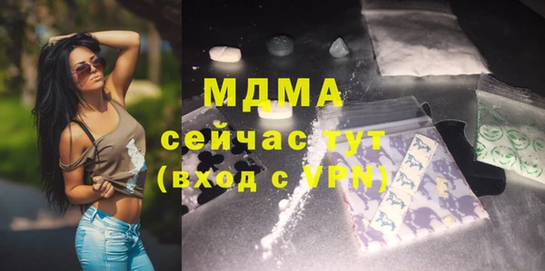 прущая мука Краснослободск