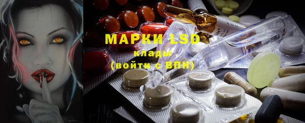 прущая мука Краснослободск