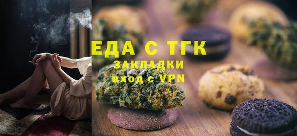 прущая мука Краснослободск