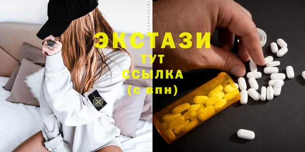 сатива Красноперекопск