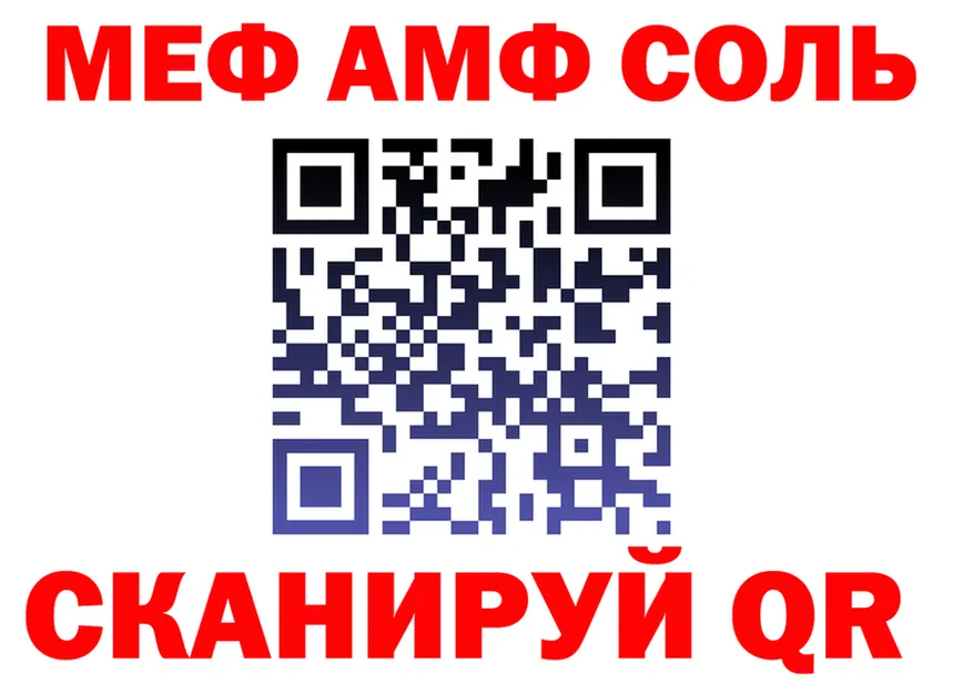 А ПВП СК зеркало это mega Павловская