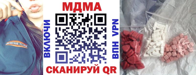 MDMA Molly продажа наркотиков Павловская