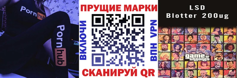 как найти   Павловская  Марки NBOMe 1,5мг 
